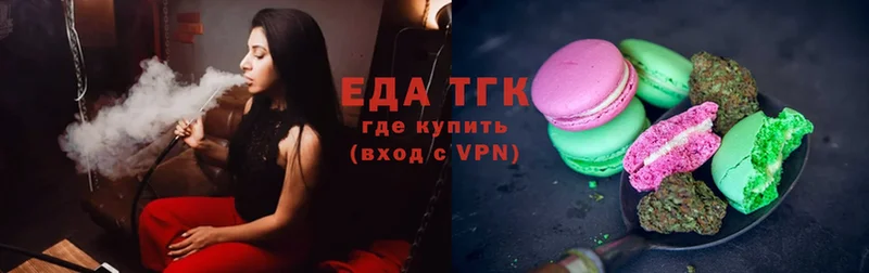 Еда ТГК конопля  Киржач 