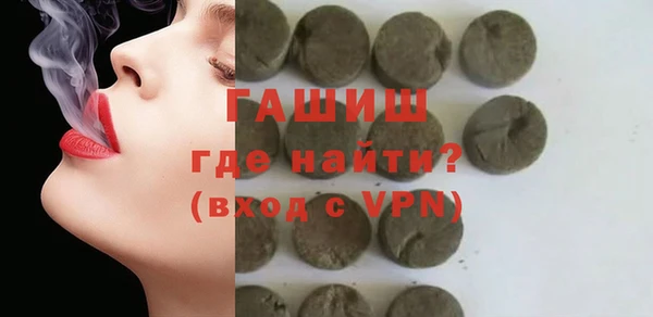 ГАЛЛЮЦИНОГЕННЫЕ ГРИБЫ Иннополис